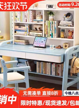 现代升降实木儿童书桌简约家用卧室写字桌学习桌初中生专用电脑桌