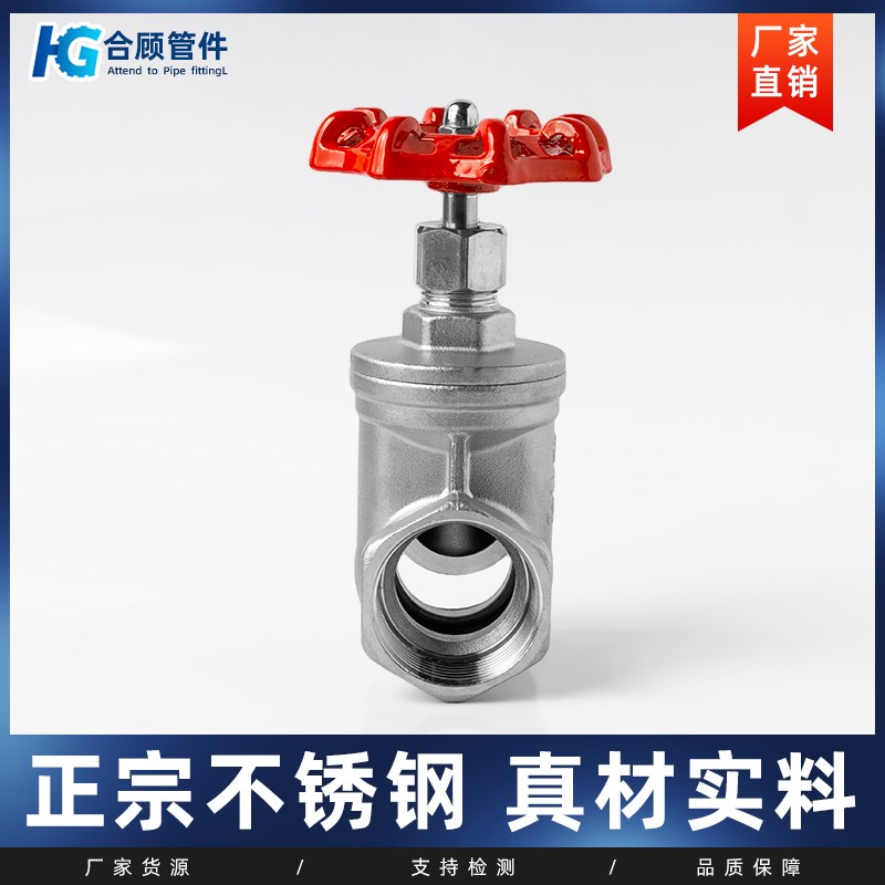 304不锈钢丝扣闸阀Z15W高温内螺纹水管阀门开关DN25 50 65 80 100