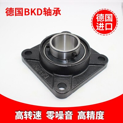 德国BKD进口外球面带座轴承UCF313 314 315 316 317 318  320 322