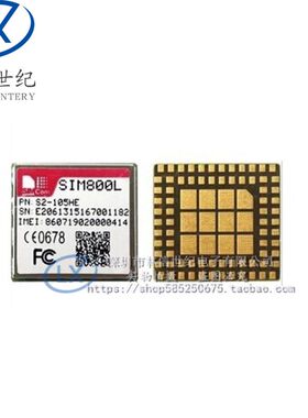 SIM800L 四频GSM/GPRS模块 LGA封装 支持LDS MMS 原装正品