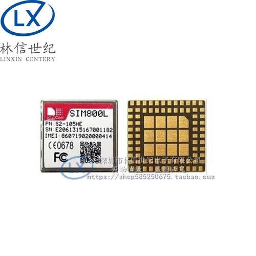 SIM800L 四频GSM/GPRS模块 LGA封装 支持LDS MMS 原装正品