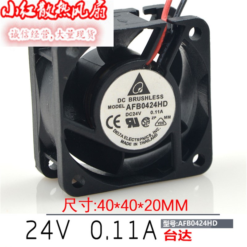 台达 AFB0424HD 4020 24V 0.11A 4CM/厘米 变频器  静音散热风扇