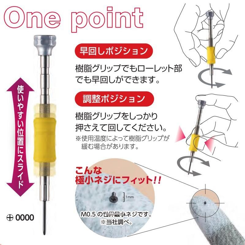 日本VESSEL威威进口修钟表精密螺丝刀十字一字三角内六角套筒起子