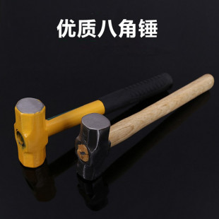 钢管柄石工八角锤木工铁锤铁榔头方头建筑榔头铁锤子大锤3P4P榔头