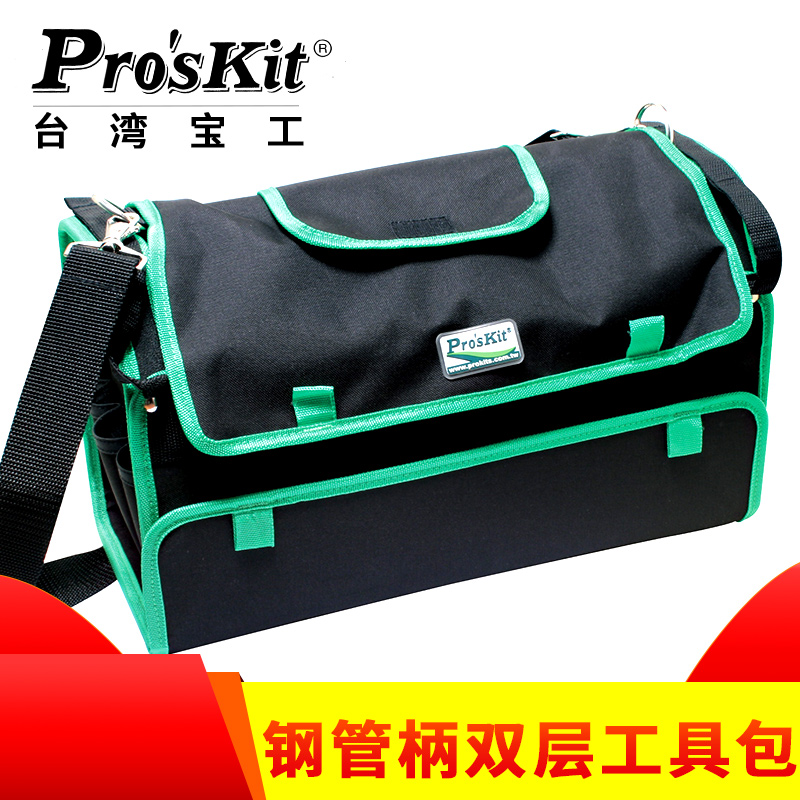 台湾宝工  钢管柄双层防水多用 工具包 零件包(12袋6孔) ST-5701