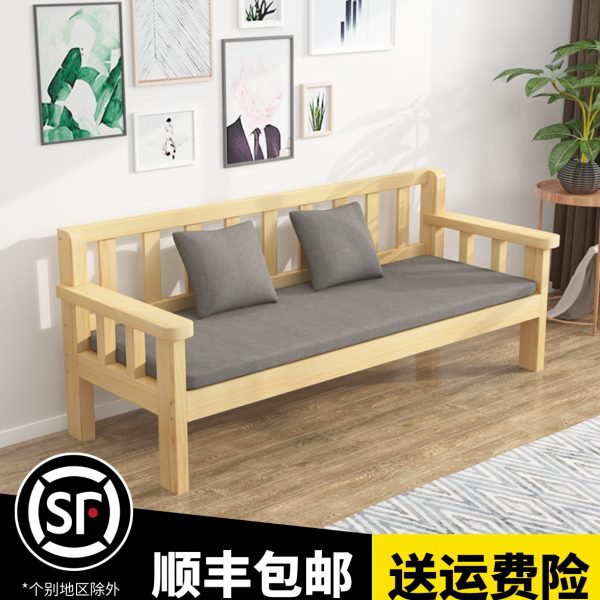 实木沙发组合全实木小户型客厅木质长椅新中式三人位经济型木沙发