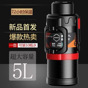 保温水壶4L便携男大容量304不锈钢家用热水瓶保温杯5升保温壶户外