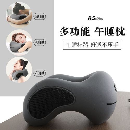 午睡枕办公室午休小学生趴着桌子睡觉枕头少儿专用午觉趴睡枕