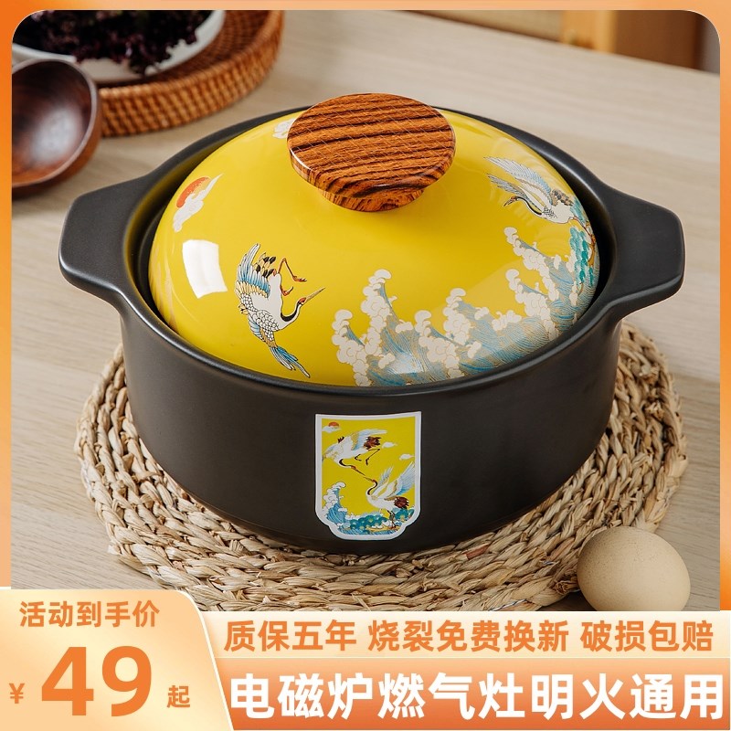 电磁炉砂锅专用炖锅燃气灶通用煲汤家用两用陶瓷煲小沙锅石锅瓦罐