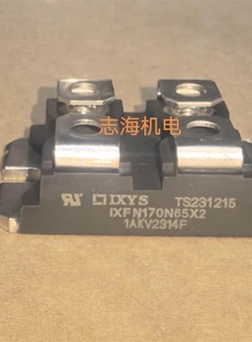 IXFN170N65X2 功率模块 质优 询价后拍