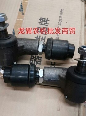 盐城黄海金马拖拉机404D/504/554配件前桥横拉杆转向球头油缸球头