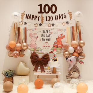 兔宝宝100天百日宴百天满月装 饰气球周岁30天布置拍照背景墙挂布