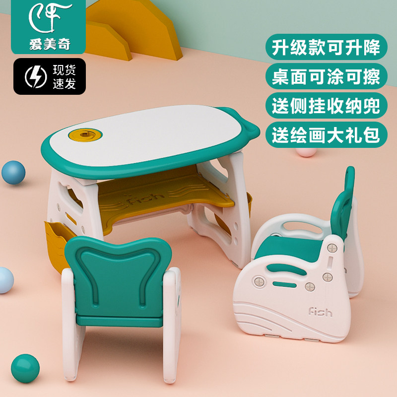 儿童桌家用学习书桌宝宝写字桌椅套装早教幼儿园小孩游戏玩具桌子