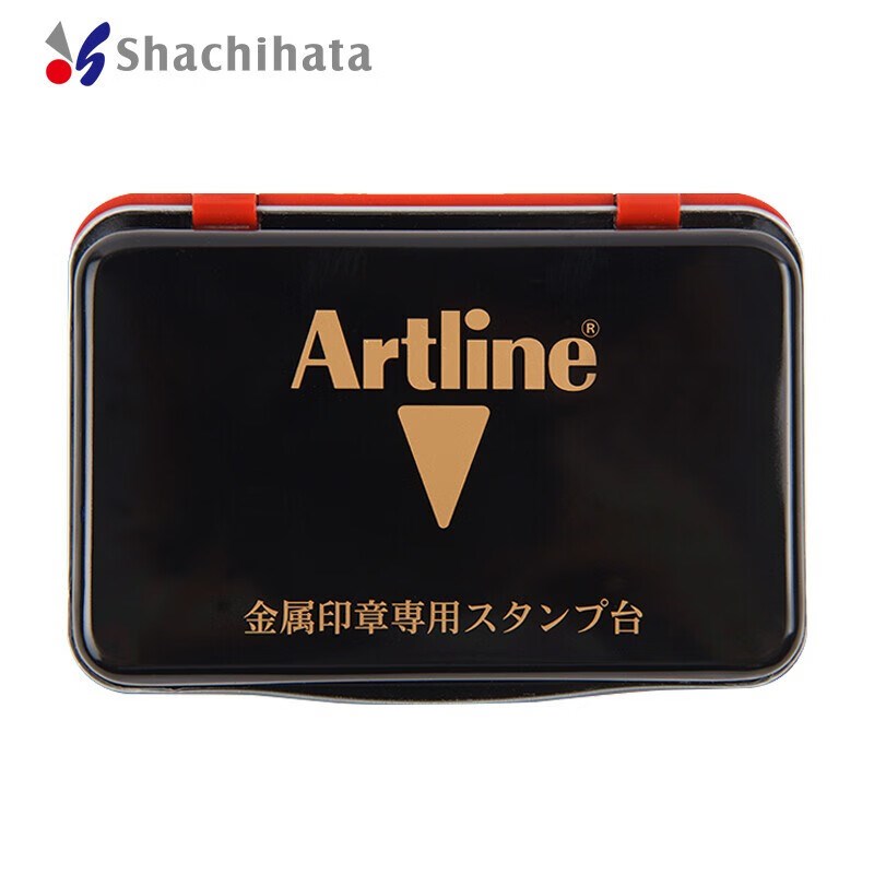 Artline旗牌金属印章印油印台红色印油办公按手印指纹印泥盒EHP-2