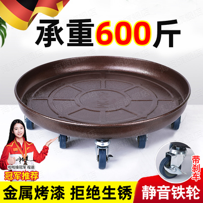 德国花盆托盘带轮金属铁艺可移动加厚承重滑轮花盆底座滚轮万向轮