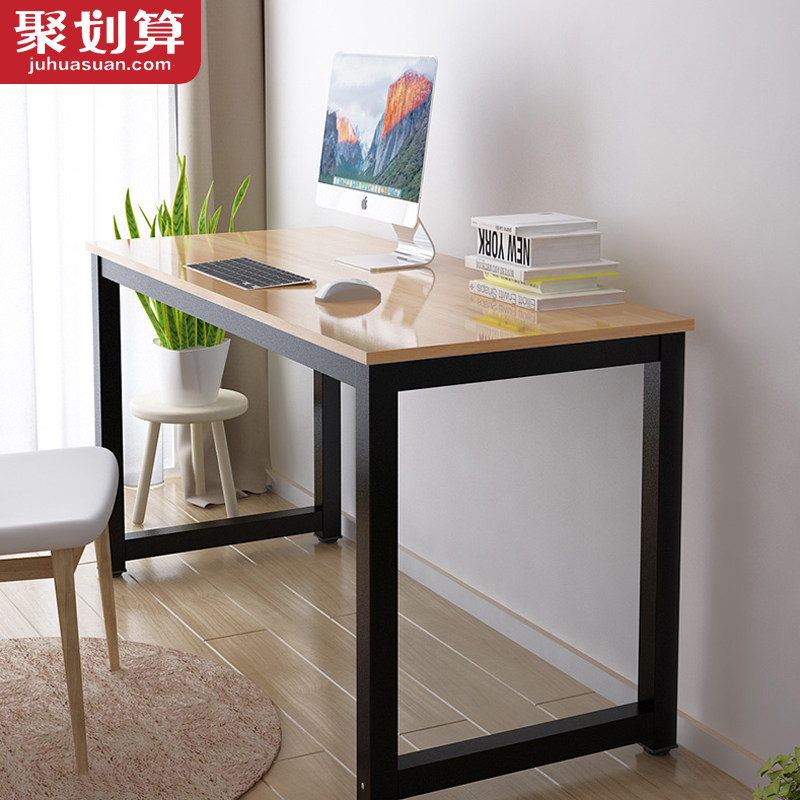 简约卧室电脑桌台式家用办公写字书桌双人工作笔记本易装小桌子