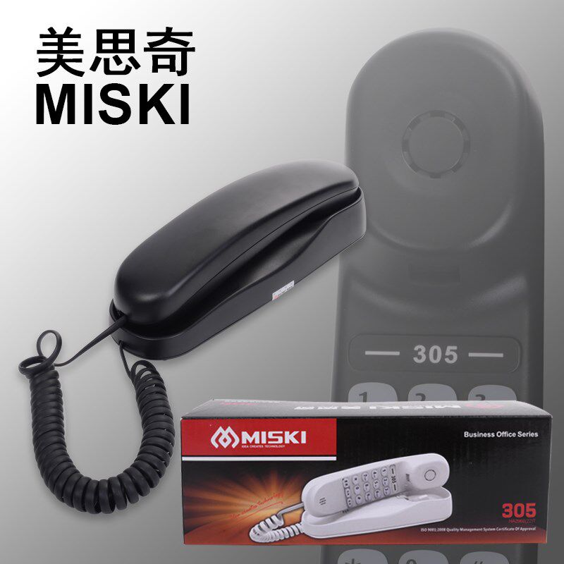 美思奇305小电话机无显示壁挂家用酒店浴窒单机分机简易房间电梯