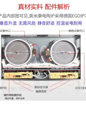 奥米康电陶炉双灶嵌入式电磁炉家用大功率爆炒双头静音台式光波炉