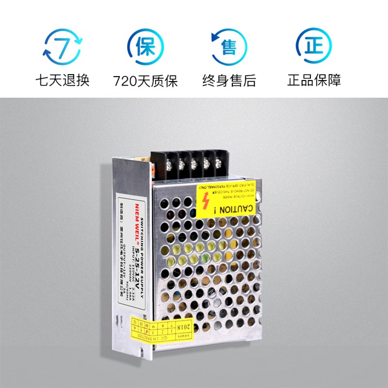 铭伟25W35W50W60W100W120W 小体积开关电源 5V12V24V设备直流电源
