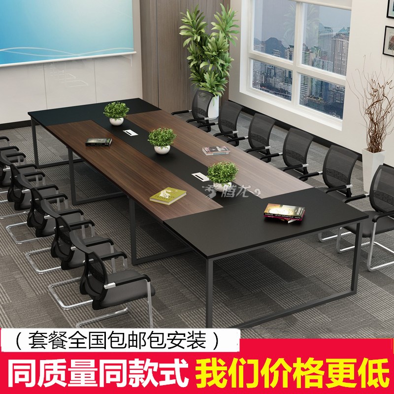 办公家具小型会议桌长桌简约现代条形桌培训桌办公桌钢架桌椅组合