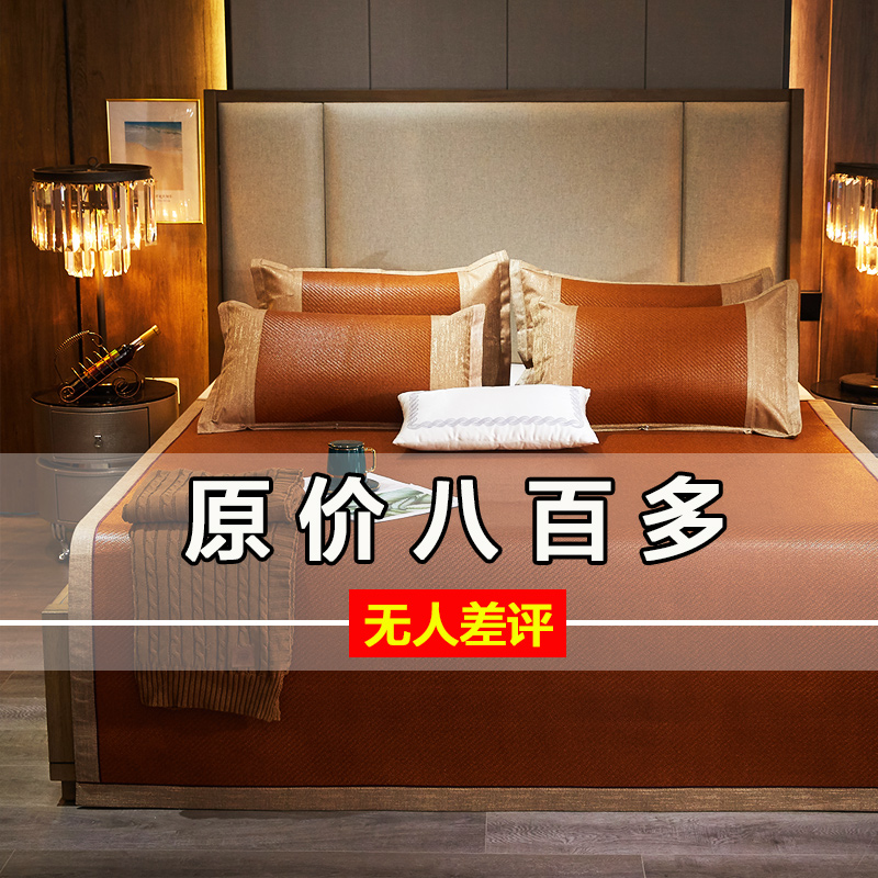 艾草冰丝藤席纯藤凉席1.8m双人床夏季席子1.5米天然竹席折叠裸睡