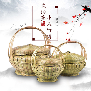 手工竹编带盖竹筐收纳筐食物篮手提蓝竹篮鸡蛋篮饭篮竹萝水果花篮