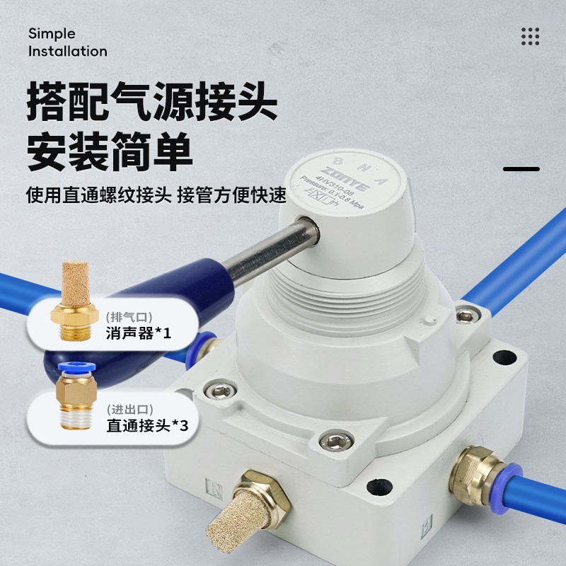 气动手转阀4HV210-08气缸控制换向开关230手动阀4HV310-10手扳阀