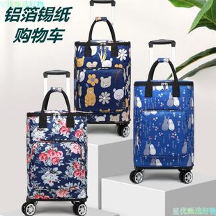 买菜小拉车便携折叠万向轮家用购物车神器老人买菜包小推车手拉车