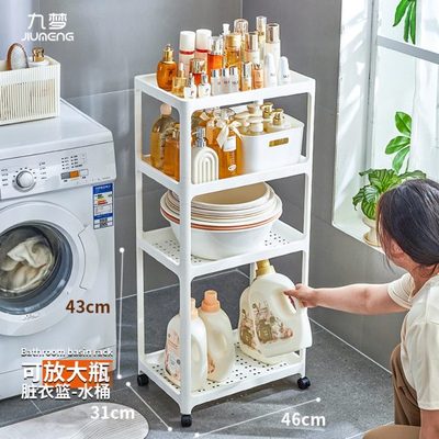落地式储水桶卫生间置物架阳台子收纳架脸盆架洗手间多层塑料浴室