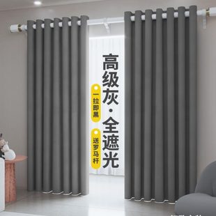 窗帘罗马杆一整套带杆遮光2022新款 轻奢免打孔安装 卧室小窗户短帘