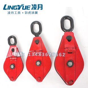 多轮滑车1吨省力滑轮3吨吊环式 起重滑车动滑轮组5吨吊环式 滑车