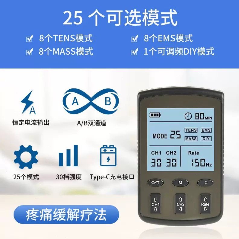 thumbnail for Neuromuscular electrical stimulation instrument, intelligent massage patch, EMS pulse electrotherapy device, atrophy rehabilitation, sports recovery