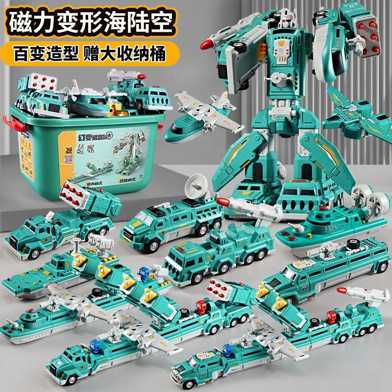 磁力变形工程车儿童玩具车积木拼装磁吸益智机器人金刚战甲男孩