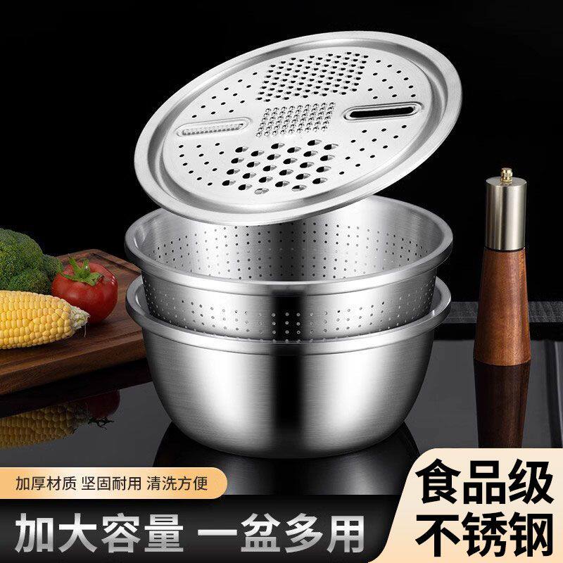 多功能食品级304不锈钢盆