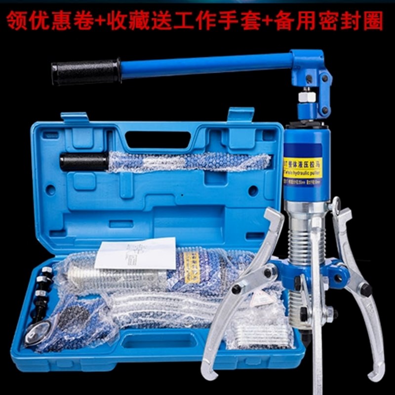 德国进口液压拉马三爪5吨10吨15吨20t30T50T轴承齿轮拆卸工具多功