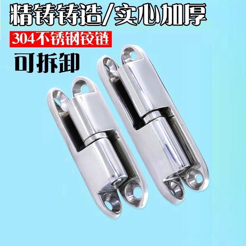 304不锈钢插拔脱卸铰链HHSV/CL231-1可拆卸配电箱设备机柜门合页