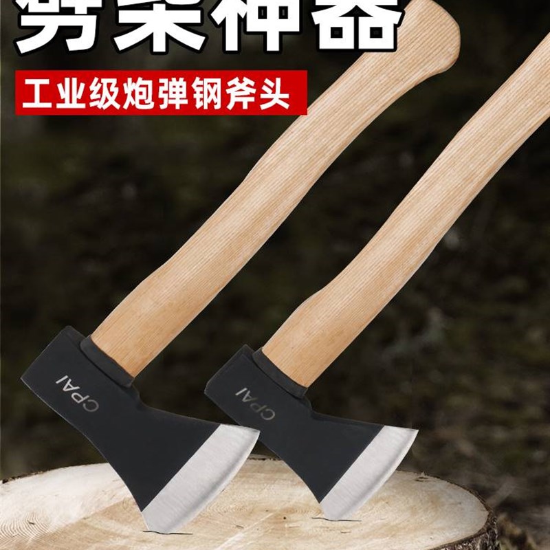 斧头劈柴神器砍骨刀家用锻打斧子户外砍树木工砍柴工具小开山手斧