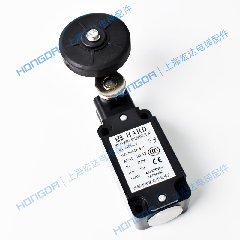 巨人通力电梯配件/巨通/HD/1370-GK限位开关/极限开关/行程开关