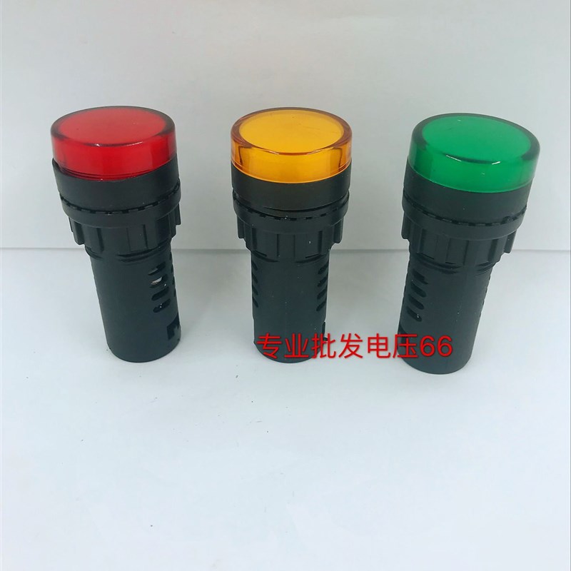 AD11-22/21-9GZ AD11-25/21-9GZ信号指示灯开孔22mm