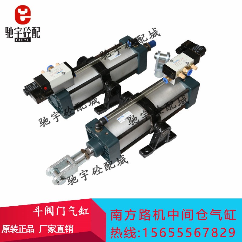 南方路机搅拌站气缸/中间仓气缸SCFA100*200-TCM-Y/80*300-TC-M-Y