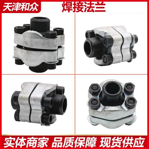 SAE分体焊接法兰JB/ZQ4187-97 B型AFKV型 3000/6000PSI BSF型焊接