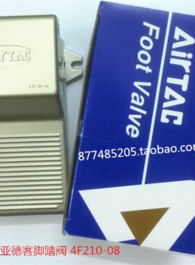 原装亚德客气动脚踏阀3FM21006 3F21008 4F21008 4F210-08L带锁阀