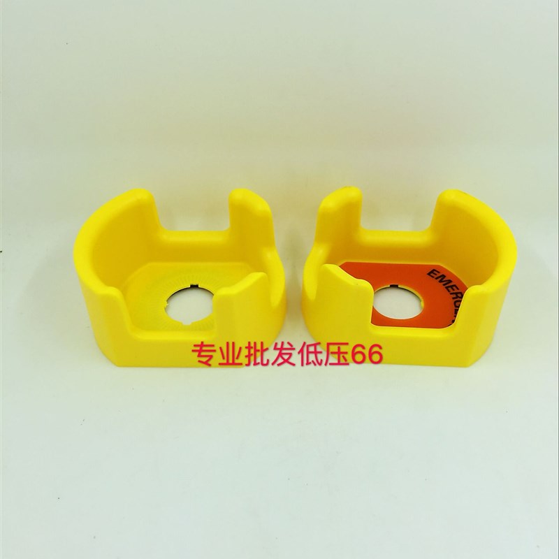 22mm急停按钮开关防护罩大元宝保护座STOP警示标志牌防误撞操作盖