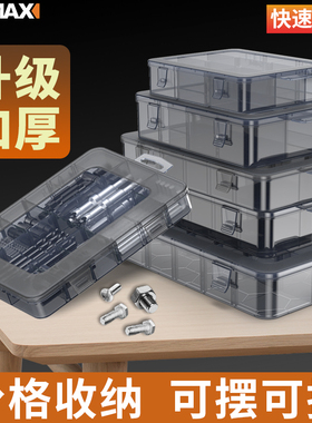 多格零件盒塑料透明收纳盒子电子元器件格子小螺丝零件配件分类箱