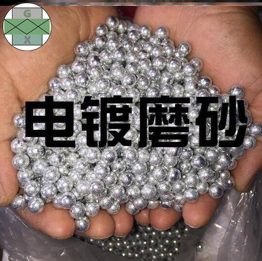 8mm免邮7mm7.5mm9.5mm精密镜面物流100斤弹弓钢珠50公斤8.5mm特价