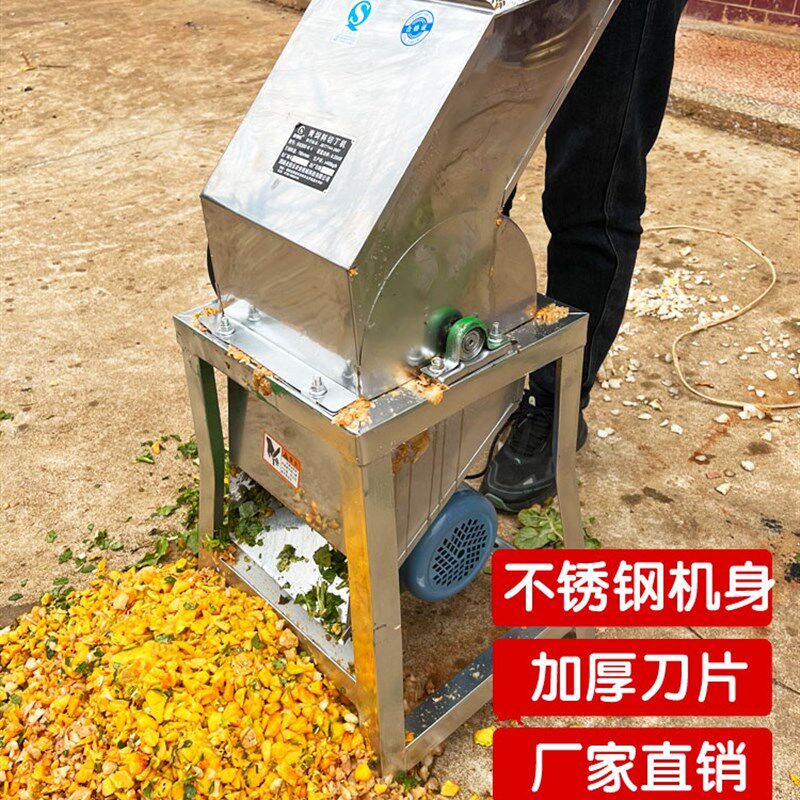 农伯乐打丁机小型电动不锈钢家用萝卜水果红薯土豆切丁颗粒养殖机