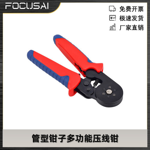 卡套管端子压接工具卡套压接钳电工夹具套件电线头HSC8 6-4/6-6