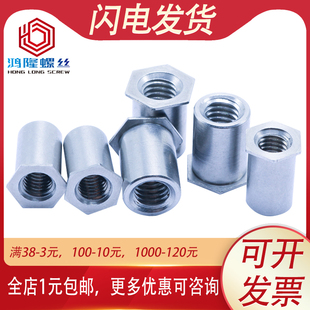 3.5M4 3x4x5x6x7 通孔压铆螺柱 底孔6 7.2mm 压铆螺母柱