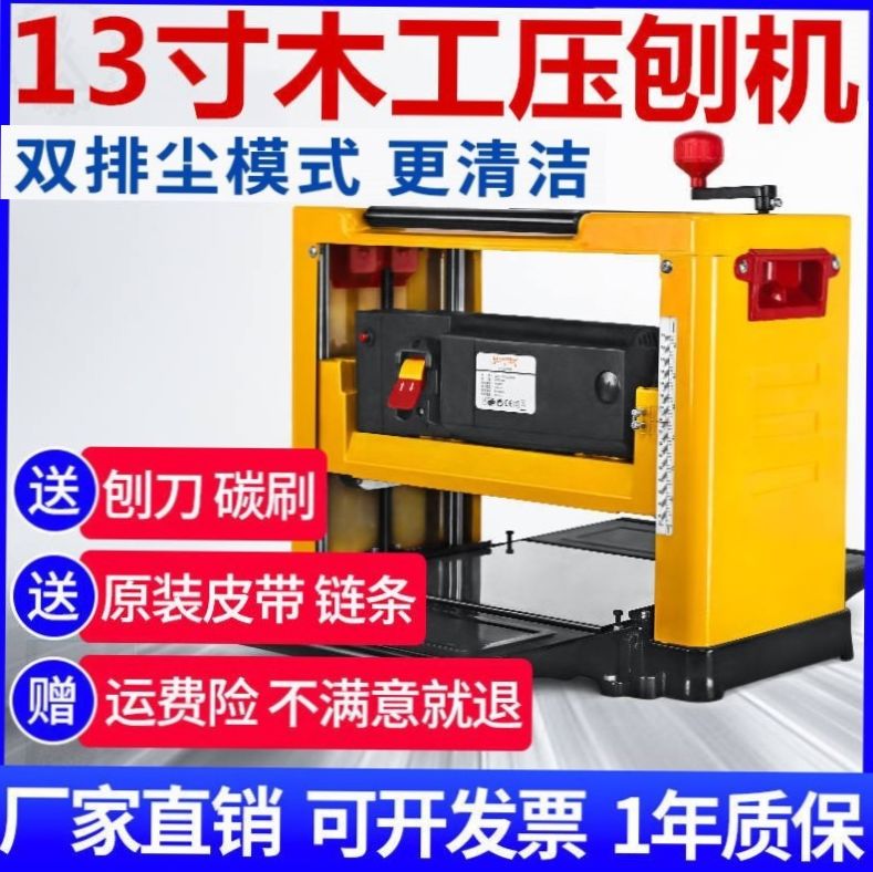 德国电饱刨子多功能电推刨台式木工压刨机平刨机刨板机小型家用