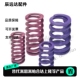 L40 L50L55 D16 L25 L30 L20 D14 D18 L45 紫色矩形弹簧 L35 YSWC